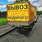 Машина:  Утилизация стиральных машин Казань