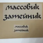 Кристина:  DTF печать на текстиле