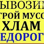 Машина:  Утилизация стиральных машин Казань