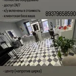 Алена:  Аренда рабочего места 