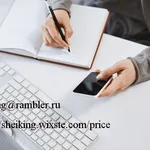 Sheik:  Обучение Репетиторство Информатика
