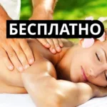 Тимур:  Йони массаж с куни бесплатно в Казани