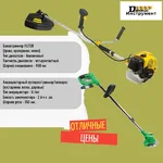 Виктория:  Триммер для газона/кусторез аренда