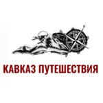 Антон:  Трансфер Такси: Минводы, Терскол, Чегет, Эльбрус