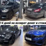 Георгий:  Чип тюнинг, прошивка Евро 2, отключение мочевины, ЕГР