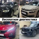Георгий:  Чип тюнинг, прошивка Евро 2, отключение мочевины, ЕГР