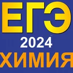 Ирина Владимировна:  Репетитор по химии в Бахчисарае