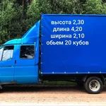 Владимир:  Переезды 