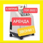 Сергей:  Прокат/ Аренда/ Кислородный Концентратор Кислорода 