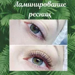 Ирина:  Ламинирование ресниц. Ищу модель