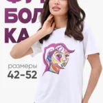 Ольга:  Футболки с принтом под реализацию 