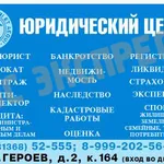 Александр:  юрист. адвокат в киришах