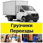 Максим:  Все виды разгрузо-погрузочных работ