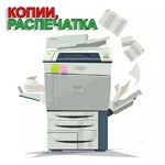 ФотоSпринтер:  Ризограф