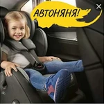 Наталья:  Авто Няня