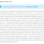 Юрий:  Создам креативный и уникальный текст, а также видео под ключ