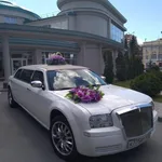 Валерий:  Заказ лимузина
