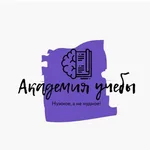 Галина:  Репетитор по математике