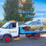 Эвакуатор:  Услуги Эвакуатора 