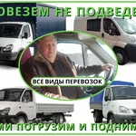 Вадим:  Грузоперевозки