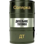 Роман :  Дизельное топливо 