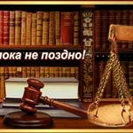 Ольга:  Юрист. Услуги по Банкротству