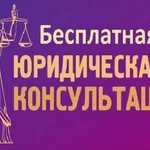 Ольга:  Юрист. Банкротство физических лиц. 