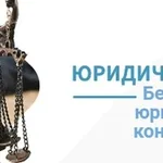 Ольга:  Юрист. Списание долгов