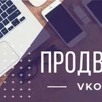 Ярослав:  продвижение группы в вк