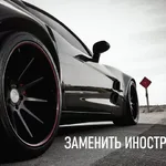 Центр подготовки водителей :  Водительские права. Водительское удостоверение 