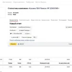 Филипп:  Контекстная реклама: Яндекс Директ и Google Ads.