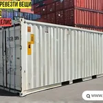 Ольга:  Переезд из Каргаполя в другой регион России