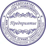 Евгений:  Изготовить копию печати штампа  частный мастер Астрахань