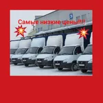 Алексей:  Грузоперевозки. Грузчики. Договоримся всегда