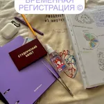 Ксения:  Временная или постоянная помощь(регистрация). Возьму в дом