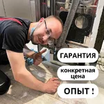 Владимир:  Ремонт стиральных машин варочных панелей