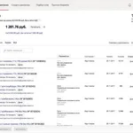 Филипп:  Контекстная Реклама. Yandex + Google