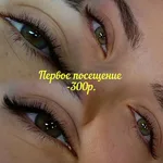 Вероника:  Наращивание/ ламинирование ресниц и бровей 