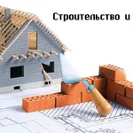 Дмитрий:  Бригада русских строителей.