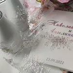 Алена:  Свадебные аксессуары