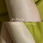 Евгения:  Шугаринг 