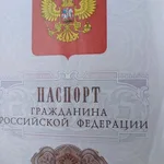 Владимир:  Услуга по оформлению временной и постоянной регистрации