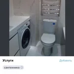 Рафик:  Выполню услуги 