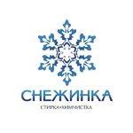 Снежинка:  чистка ковров 