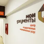 Мария:  Постоянная прописка 