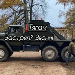 Анатолий:  Эвакуатор полный привод буксир 24ч