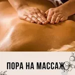 Игорь:  Услуги реабилитации на дому