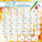 Елена Анатольевна Дурова:  Стенды информационные