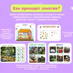 Мария:  Репетитор по английскому языку для детей