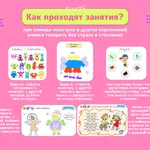Мария:  Репетитор по английскому языку для детей